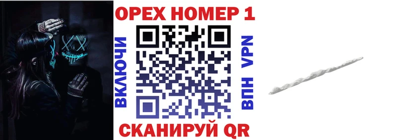 Наркота Белоозёрский СОЛЬ  Кокаин  МЕФ  ТГК  Каннабис 