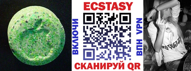 shop состав  где продают   Белоозёрский  ЭКСТАЗИ Cube 