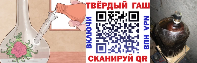 купить  сайты  Белоозёрский  ГАШ VHQ 