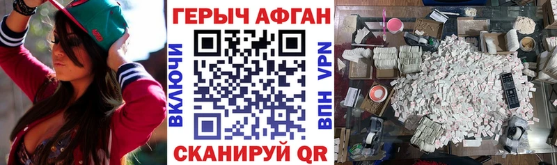 MEGA вход  Белоозёрский  Героин VHQ 