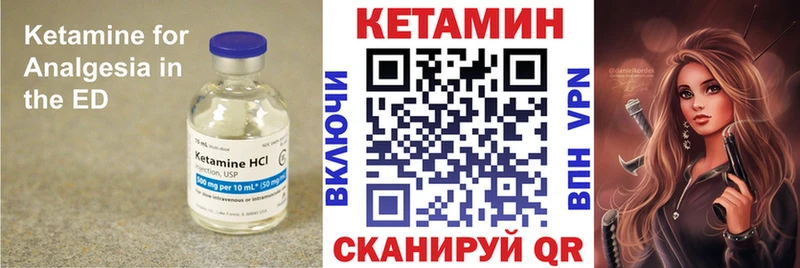 КЕТАМИН VHQ  MEGA как зайти  Белоозёрский 