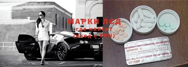 первитин Алексеевка