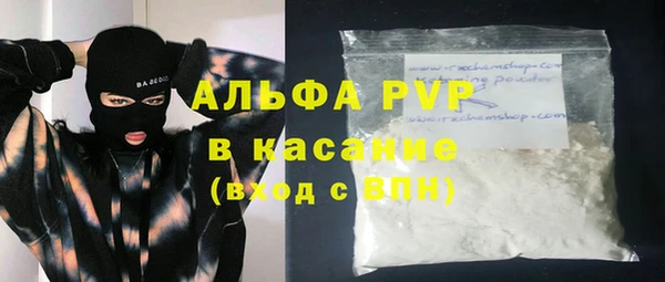 первитин Алексеевка