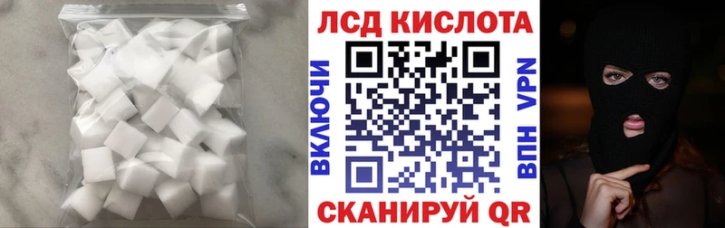 Лсд 25 экстази кислота  где купить наркотик  Белоозёрский 