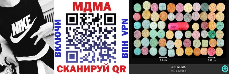 MDMA VHQ  Белоозёрский 