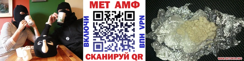 как найти закладки  Белоозёрский  Метамфетамин мет 