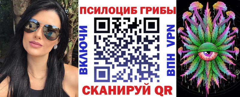 Псилоцибиновые грибы GOLDEN TEACHER  MEGA ТОР  Белоозёрский  дарнет шоп 